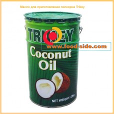 Масло для попкорна, 22 кг, Trikey, Сингапур