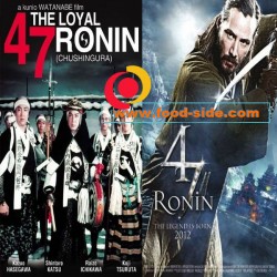 Стаканы для попкорна к фильму «47 Ронинов»