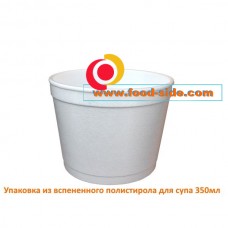 Упаковка из вспененного полистирола для супа 350мл.