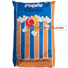 Зерно кукурузы попкорн PopAr Classic, Аргентина