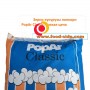 Зерно кукурузы попкорн PopAr Classic, Аргентина