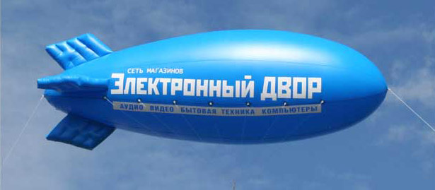 Аэрореклама