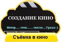 Съёмка в кино на параплане, парамотре, паратрайке